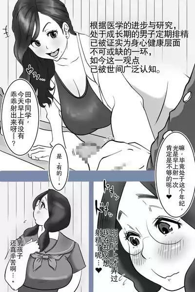 第7页 封面 - HaSM.cc