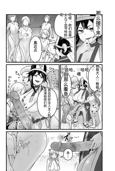 第19頁 封面 - HaSM.cc
