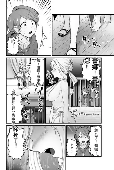 第27頁 封面 - HaSM.cc