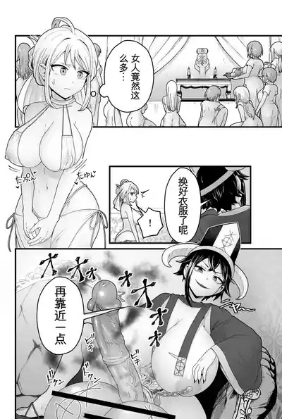第7頁 封面 - HaSM.cc