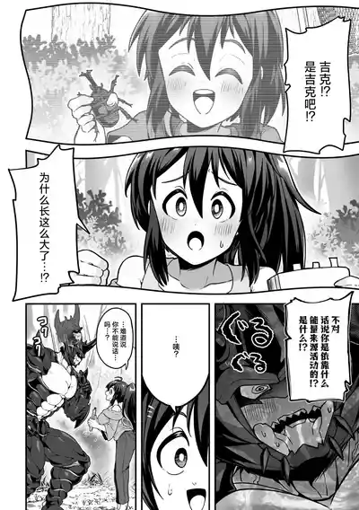 第7頁 封面 - HaSM.cc