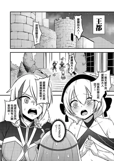 第19頁 封面 - HaSM.cc