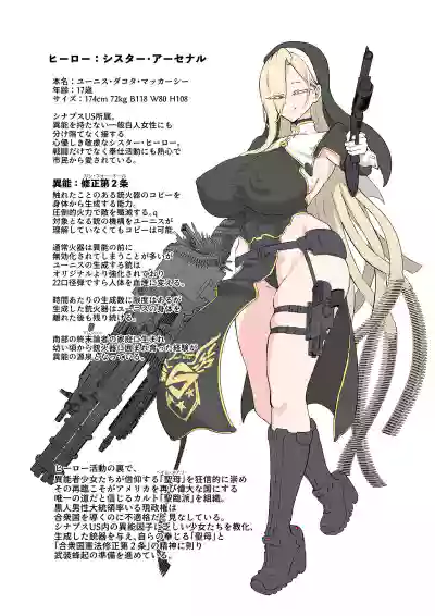 第11页 封面 - HaSM.cc