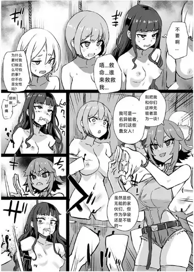 第19页 封面 - HaSM.cc