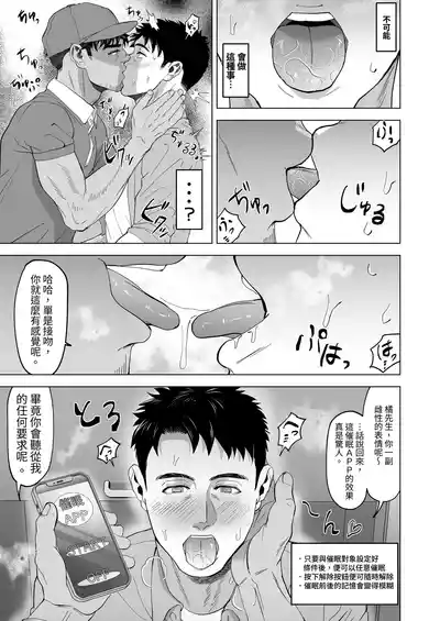 第11頁 封面 - HaSM.cc