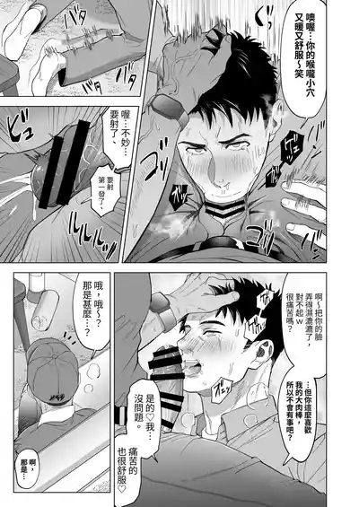 第15頁 封面 - HaSM.cc