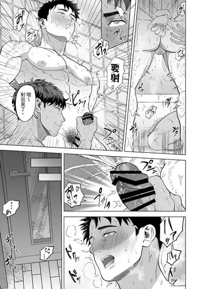 第31頁 封面 - HaSM.cc