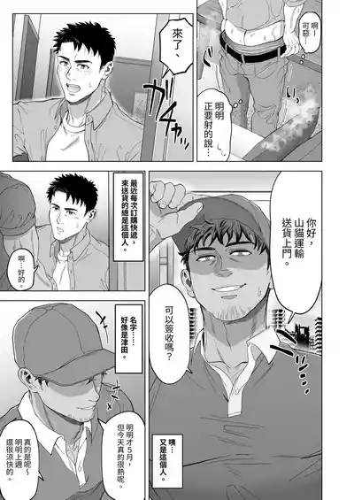 第7頁 封面 - HaSM.cc