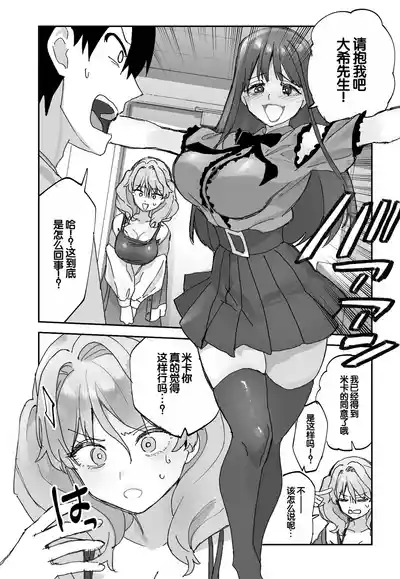 第11頁 封面 - HaSM.cc