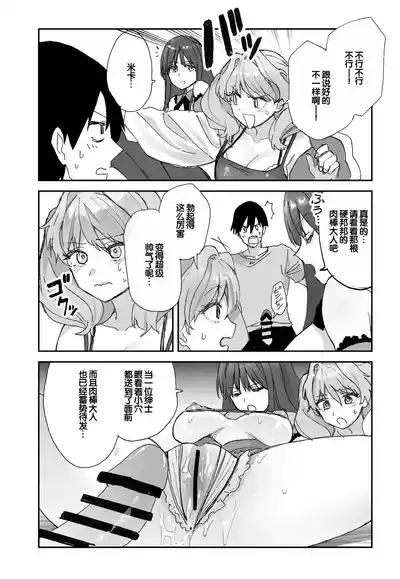 第19頁 封面 - HaSM.cc