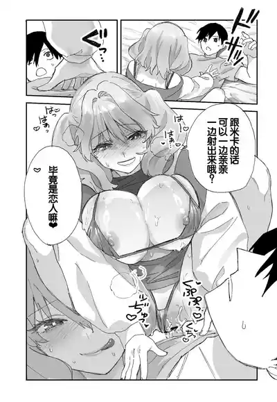 第27頁 封面 - HaSM.cc