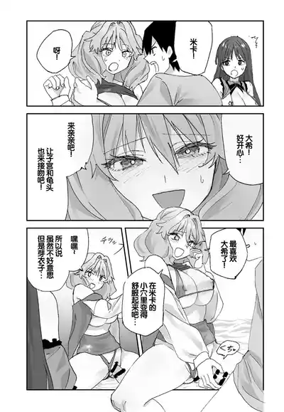 第43頁 封面 - HaSM.cc
