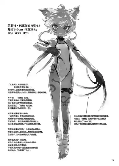 第215页 封面 - HaSM.cc