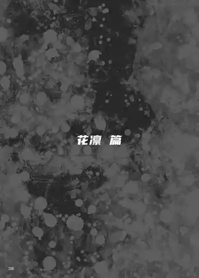 第27页 封面 - HaSM.cc