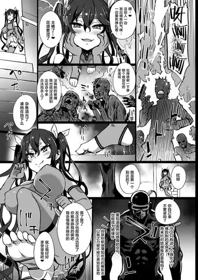 第31页 封面 - HaSM.cc