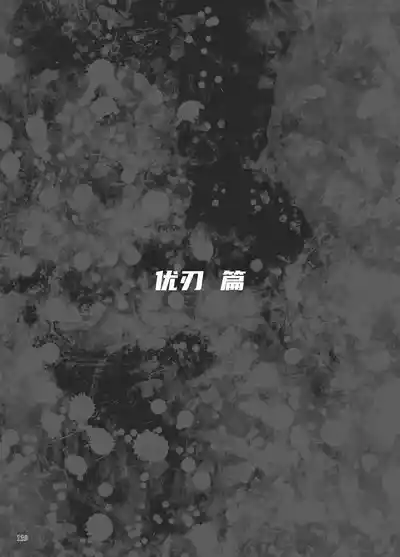 第47页 封面 - HaSM.cc