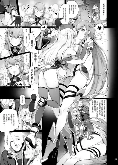 第159页 封面 - HaSM.cc