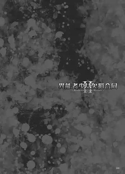 第287页 封面 - HaSM.cc