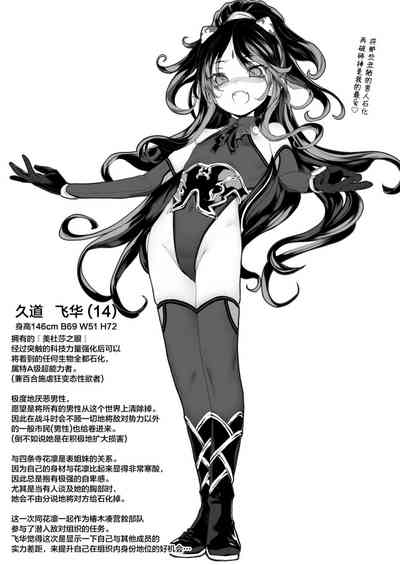 第43页 封面 - HaSM.cc