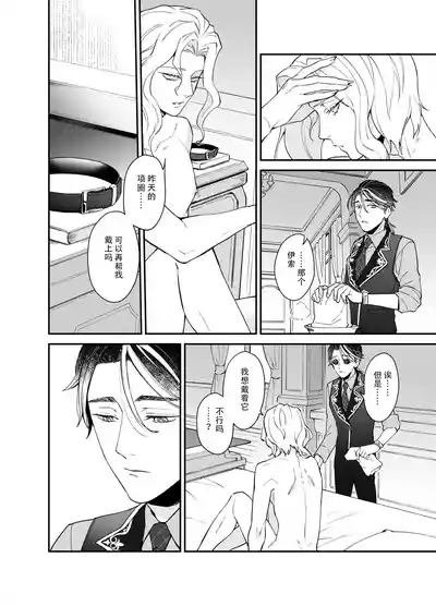 第27页 封面 - HaSM.cc