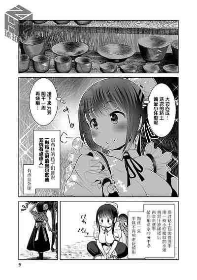 第11页 封面 - HaSM.cc