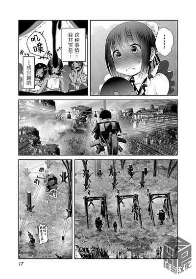 第19页 封面 - HaSM.cc