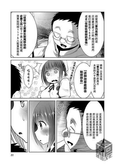 第23页 封面 - HaSM.cc