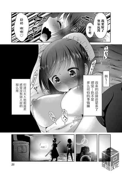 第27页 封面 - HaSM.cc