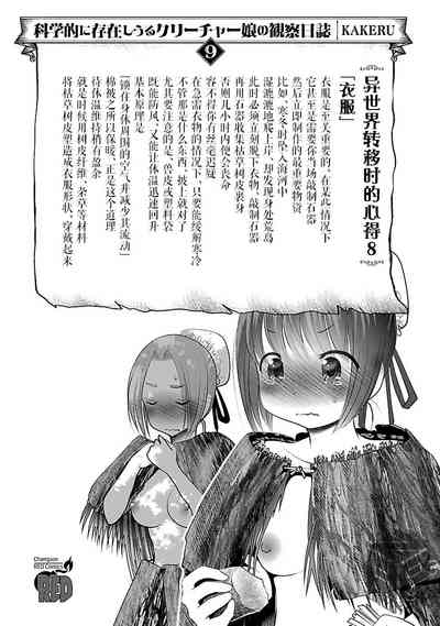 第3页 封面 - HaSM.cc