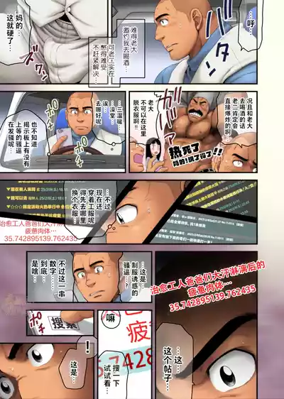 第3頁 封面 - HaSM.cc