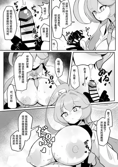 第11頁 封面 - HaSM.cc