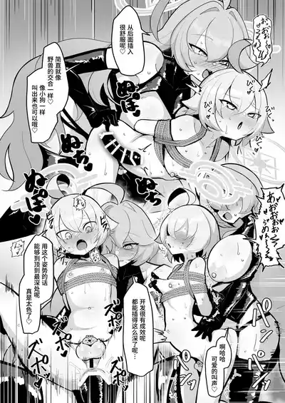 第31頁 封面 - HaSM.cc