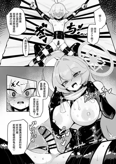 第35頁 封面 - HaSM.cc