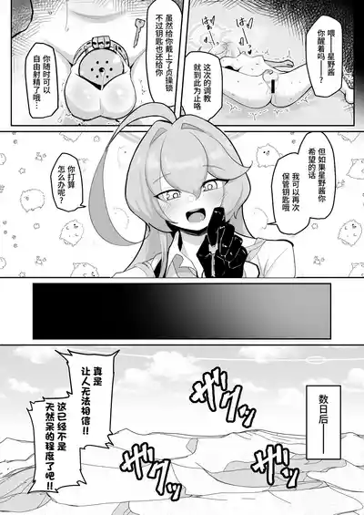 第43頁 封面 - HaSM.cc