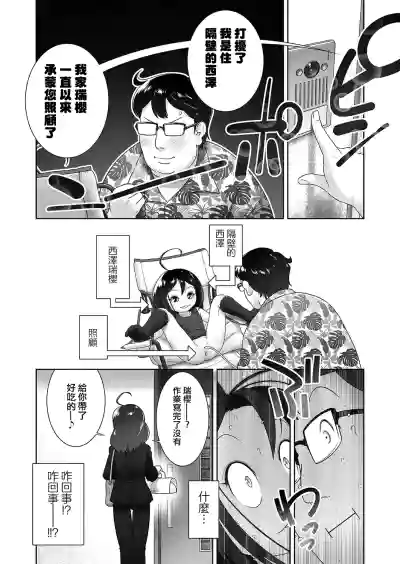 第15页 封面 - HaSM.cc