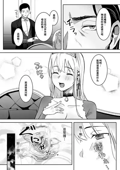 第11页 封面 - HaSM.cc