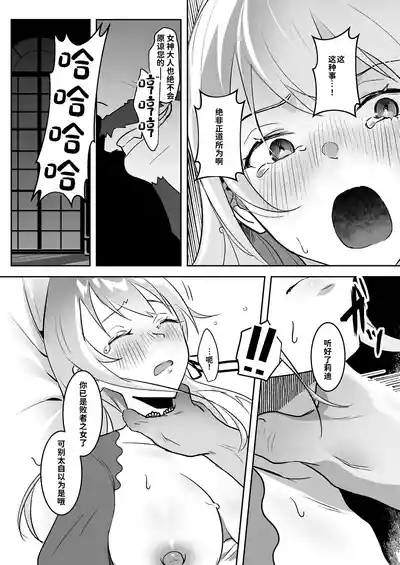 第23页 封面 - HaSM.cc