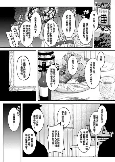 第3页 封面 - HaSM.cc