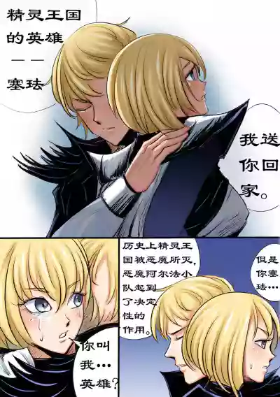 第27页 封面 - HaSM.cc