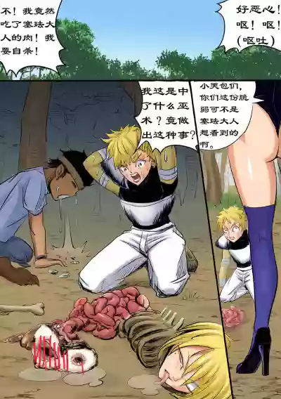 第31页 封面 - HaSM.cc