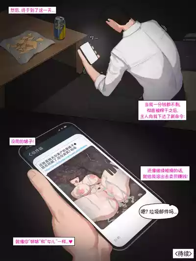 第27頁 封面 - HaSM.cc