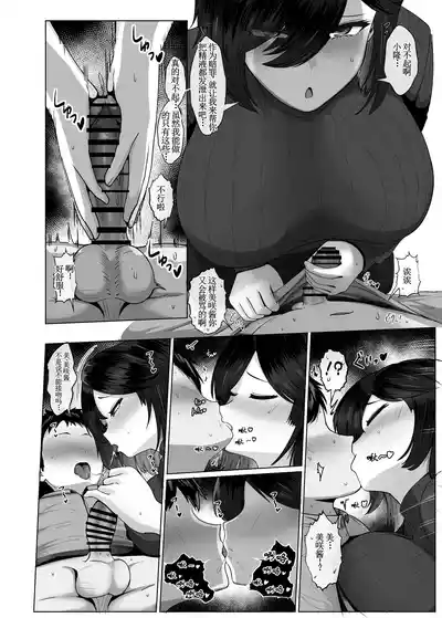 第39頁 封面 - HaSM.cc