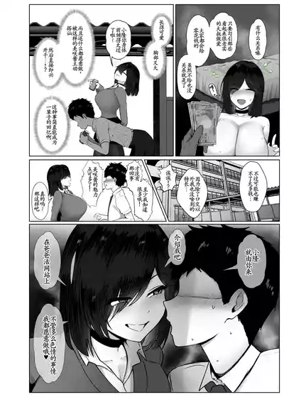 第71頁 封面 - HaSM.cc