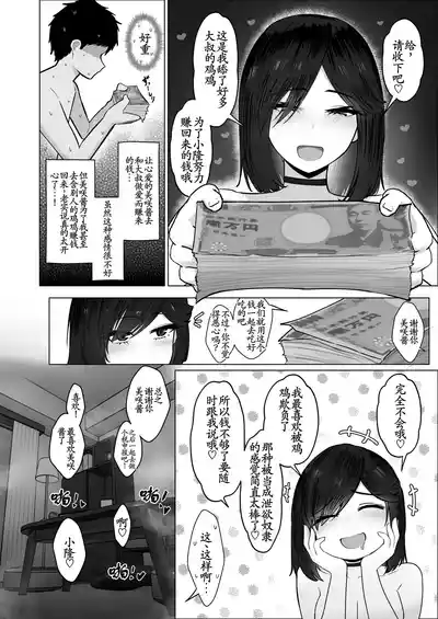 第79頁 封面 - HaSM.cc