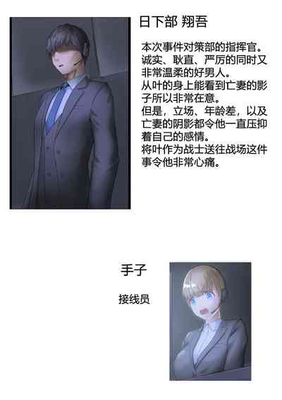 第115頁 封面 - HaSM.cc