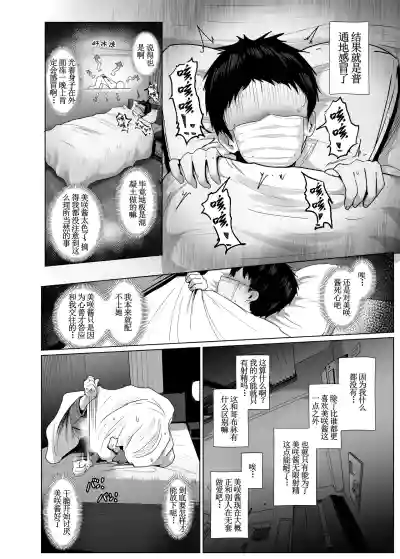 第35頁 封面 - HaSM.cc