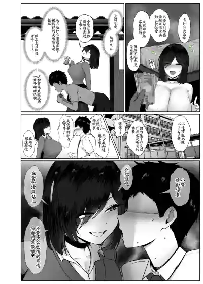 第71頁 封面 - HaSM.cc