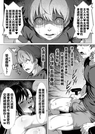 第11頁 封面 - HaSM.cc