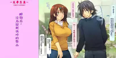 第67页 封面 - HaSM.cc