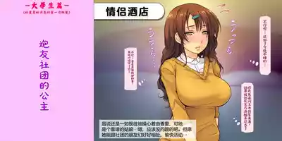 第83页 封面 - HaSM.cc